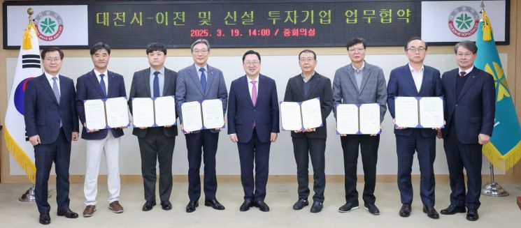 대전시는 19일 시청 중회의실에서 (주)더센텍 등 6개 기업과 업무협약을 맺었다. / 대전시
이날 협약식에는 이장우 대전시장과 정호영 대전상공회의소 사무국장을 비롯해 ▲김경호 ㈜더센텍 대표, ▲김진혁 ㈜스텝랩 경영지원실장 ▲이길영 ㈜엘엔 대표 ▲전재필 ㈜엘투케이플러스 대표 ▲허을회 ㈜토브텍 대표 ▲채희성 ㈜파인에스엔에스 대표가 참석했다.