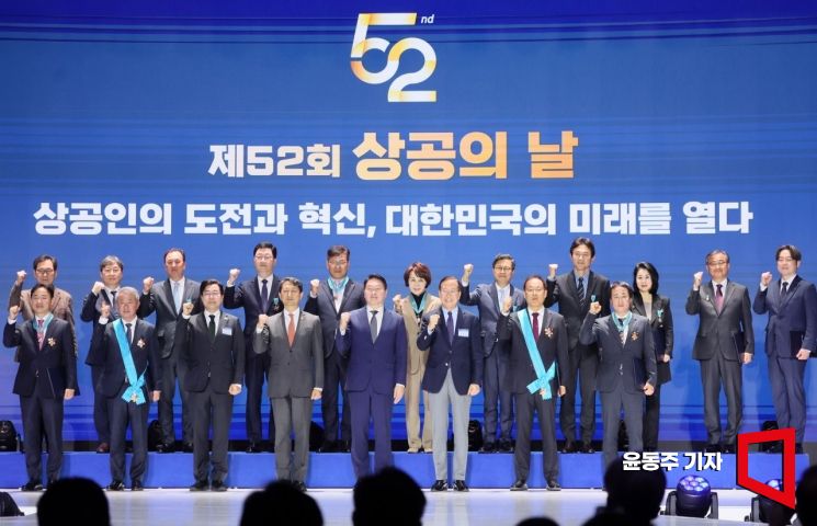 [포토] 한자리에 모인 상공의날 수상자들