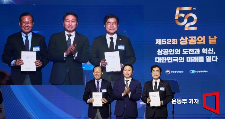 [포토] 최태원 회장, 정치권에 한국경제를 위한 제안서 전달