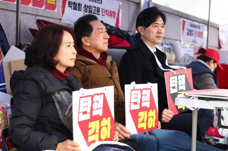 국민의힘 최수진(왼쪽부터), 김기현, 박성훈 의원이 18일 서울 종로구 헌법재판소 앞에서 윤석열 대통령의 탄핵 각하를 촉구하는 릴레이 시위를 하고 있다. 연합뉴스