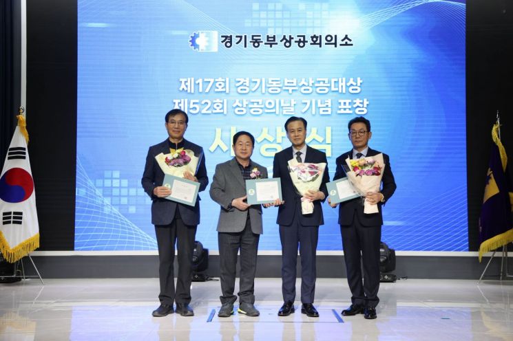 주광덕 시장이 19일 ‘제52회 상공의 날’기념식에 참석해 지역 경제 발전에 기여한 상공인들을 격려하고 표창을 시상하고 있다. 남양주시 제공