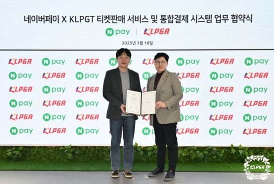 박상진 네이버페이 대표와 이영미 KLPGT 대표이사가 업무 협약서에 사인한 뒤 기념 촬영을 하고 있다. 사진제공=KLPGA