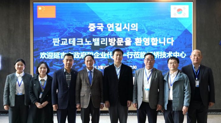 경기도주식회사는 지난 19일 성남시 경기스타트업캠퍼스에서 길림룽마트상업그룹유한공사와 ‘해외 판로지원 업무협약식’을 체결한 후 기념촬영을 하고 있다. 경기도 제공
