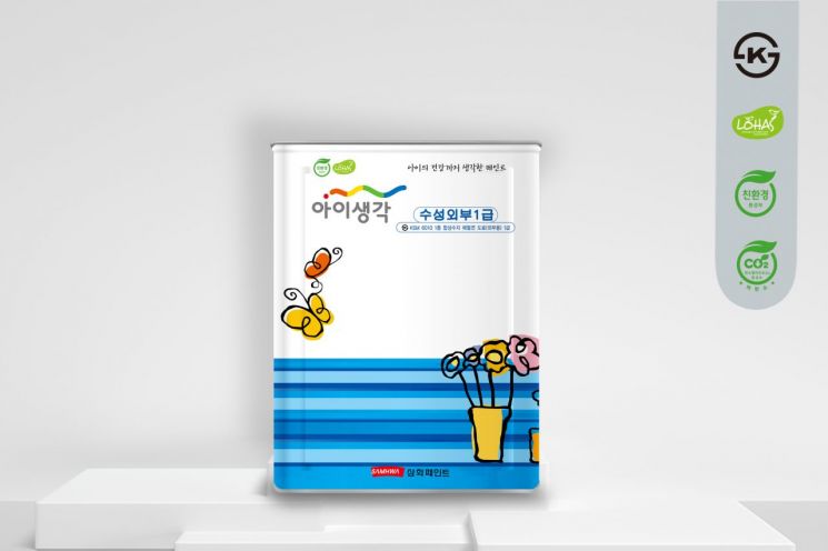 삼화페인트의 아이생각 수성외부 1급. 삼화페인트 제공
