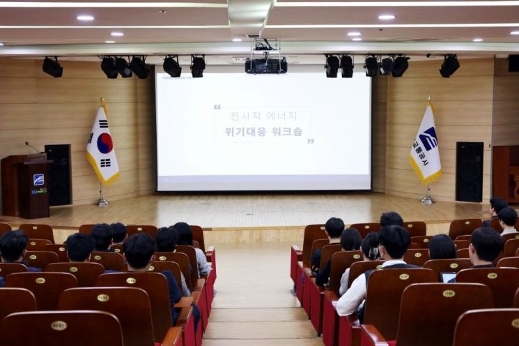 부산교통공사가 전사적 에너지 위기대응 워크샵을 갖고 있다. 부산교통공사 제공