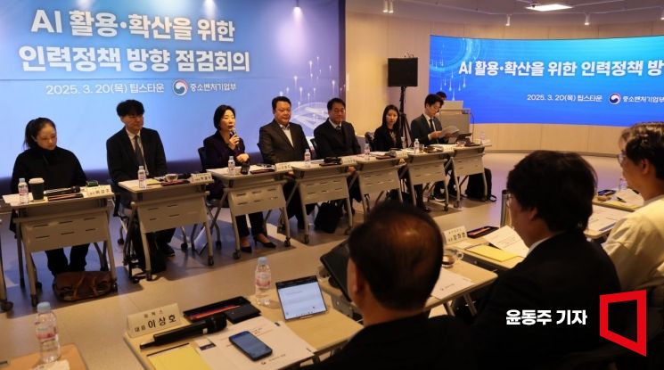[포토] AI업계 만나는 오영주 장관