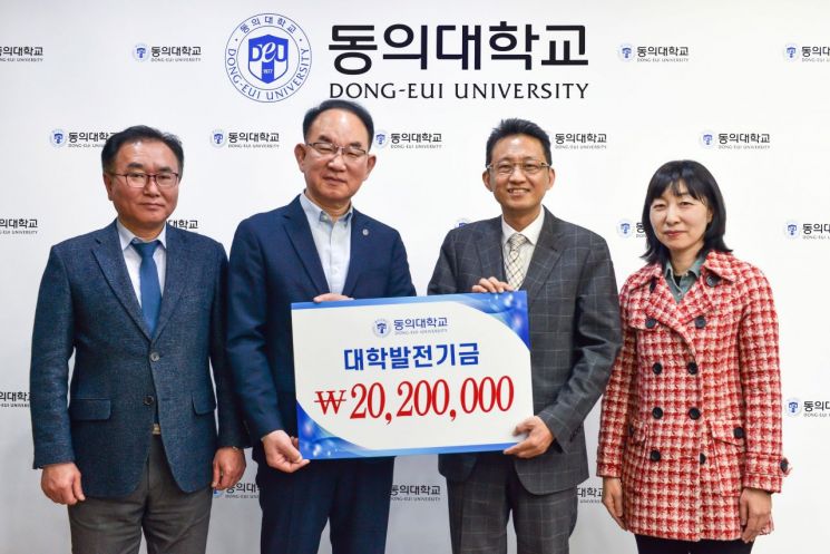 왼쪽부터 이임건 대외부총장, 한수환 총장, 이해웅 한의과대학장, 서수현 원장. 동의대 제공