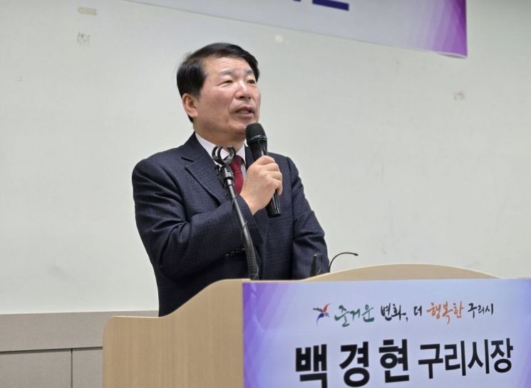 백경현 구리시장이 20일 기자회견을 열고 GH 이전 절차 재개를 촉구했다.