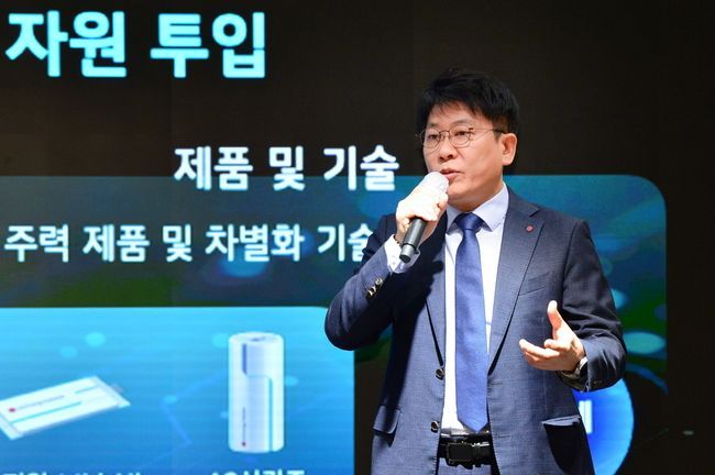 20일 주주총회에서 키노트하는 김동명 LG에너지솔루션 CEO. LG에너지솔루션 제공