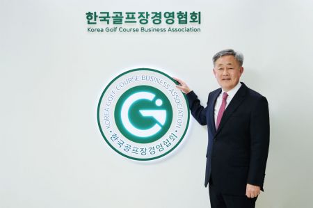 최동호 한국골프장경영협회 신임 회장