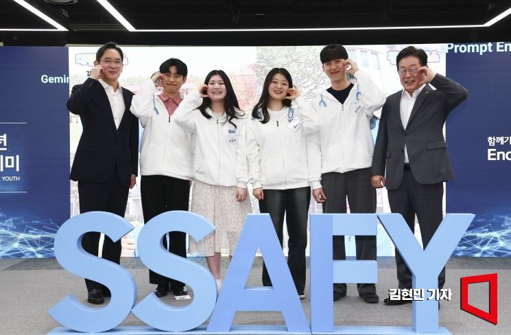 [포토] 이재명도 '엄지척' 삼성 싸피 성과 재조명…7000명 취업 성공