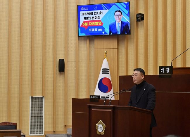 오광록 광주 서구의원이 제329회 임시회 중 1차 본회의에서 발언하고 있다. 광주 서구의회 제공