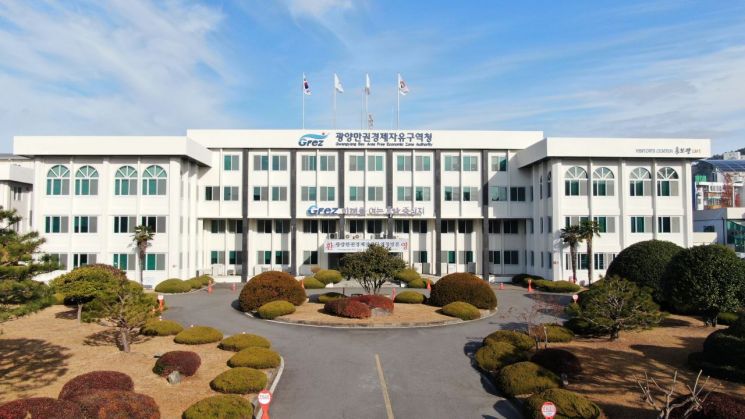 광양경자청 청사 전경.