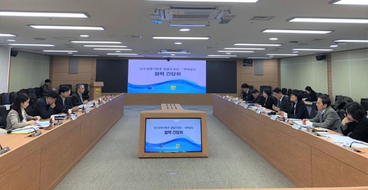 전라남도는 20일 도청에서 인구전략기획부 설립추진단과 간담회를 갖고, 초저출산 및 지방소멸 위기 극복을 위한 다양한 의견을 서로 교류했다. 전남도 제공