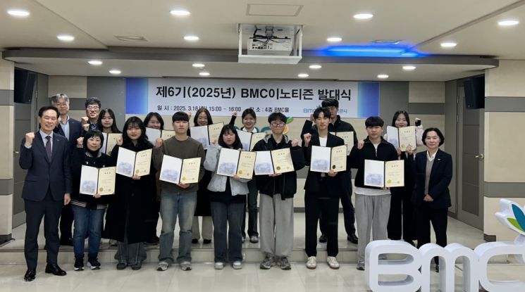 부산도시공사가 ‘제6기 BMC이노티즌’ 발대식을 갖고 기념촬영하고 있다. 부산도시공사 제공