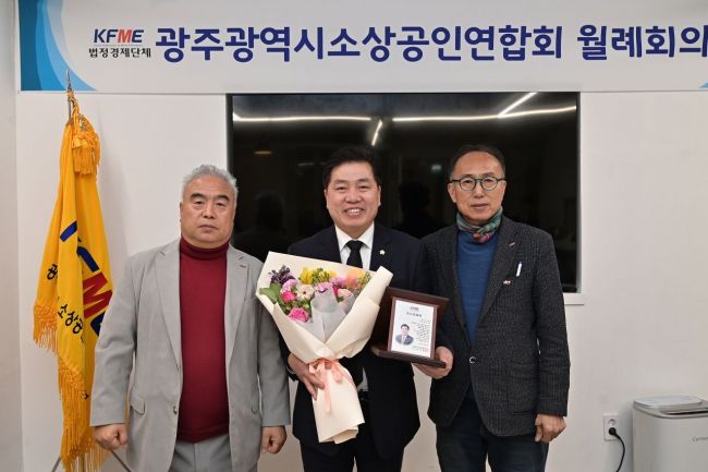 전승일 광주 서구의장이 지난 19일 광주소상공인연합회로부터 목민감사패를 받았다. 전승일 의원실 제공