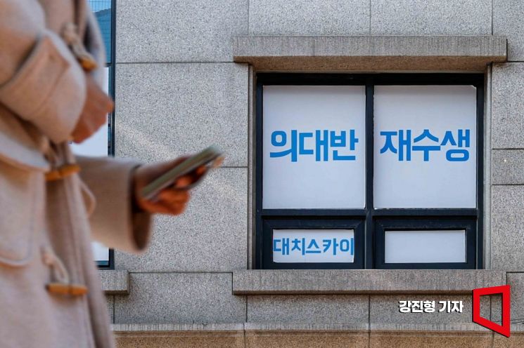 20일 서울 강남구 대치동 학원가에 자리한 한 학원 창문에 '의대반 재수생'이란 문구가 적혀 있다. 강진형 기자