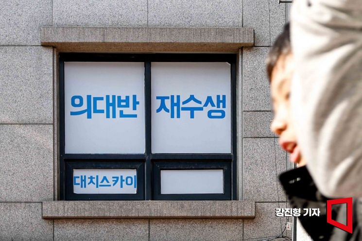 [한국의 교육, 길을 잃다]⑦돈 없으면 재수도 못한다