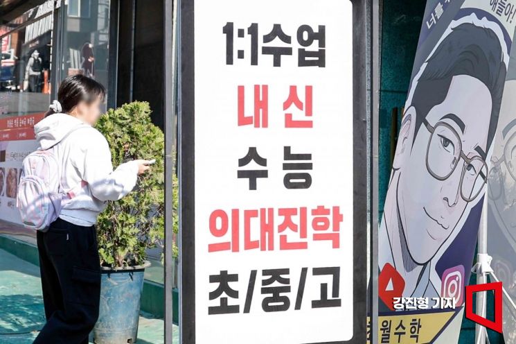 고1 英 교과서는 미국 '중2' 수준, 정작 시험은 '대학 2학년'