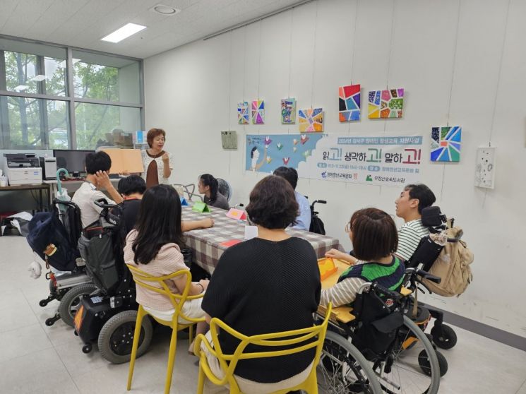 강서구, 장애인 평생학습도시 2년 연속 선정