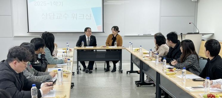 호남대 대학원, 외국인 유학생 상담 교수 워크숍