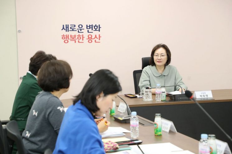 박희영 용산구청장(오른쪽)이 용산구 공공산후조리원 설립 및 운영 타당성 조사 연구용역 착수보고회에서 위원들과 의견을 나누고 있다. 용산구 제공.