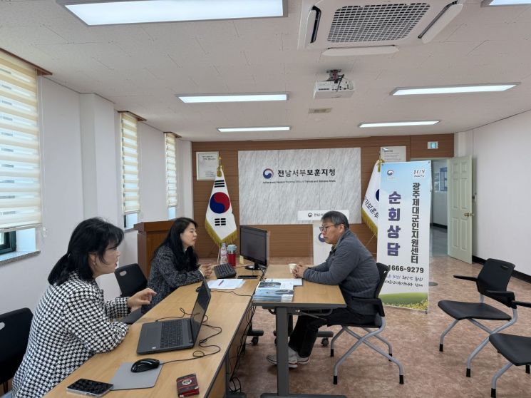 광주지방보훈청 제대군인지원센터가 지난 20일 전남서부 관할지역에 거주하는 제대군인의 구직지원을 위해 찾아가는 원거리 순회상담을 실시했다. 광주지방보훈청 제공