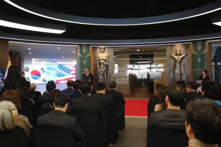 부산보훈청, 유엔평화기념관 디지털 전시물 개막