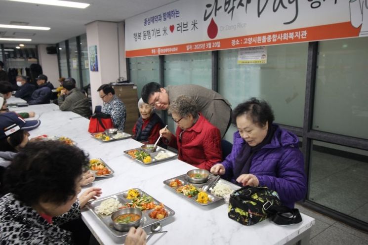 동성제약, 고양시 흰돌종합복지관서 ‘당박사데이’ 개최
