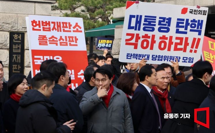 [포토] 혼란스러운 헌법재판소 앞