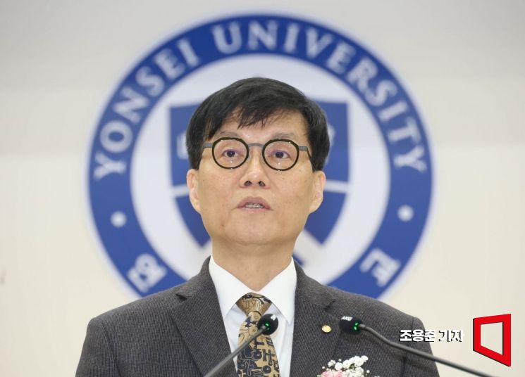 [포토] 축사하는 이창용 한국은행 총재