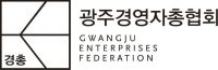 '트럼프 2기' 관세 여파는?…광주경총, 금요조찬 성료