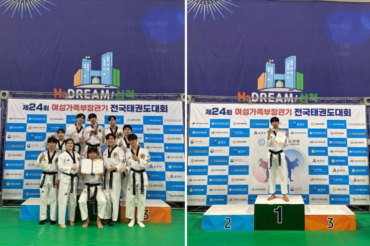 ‘제24회 여성가족부 장관기 전국태권도 대회’서 입상한 동아대 태권도 시범단(왼쪽)과 이정우 학생.