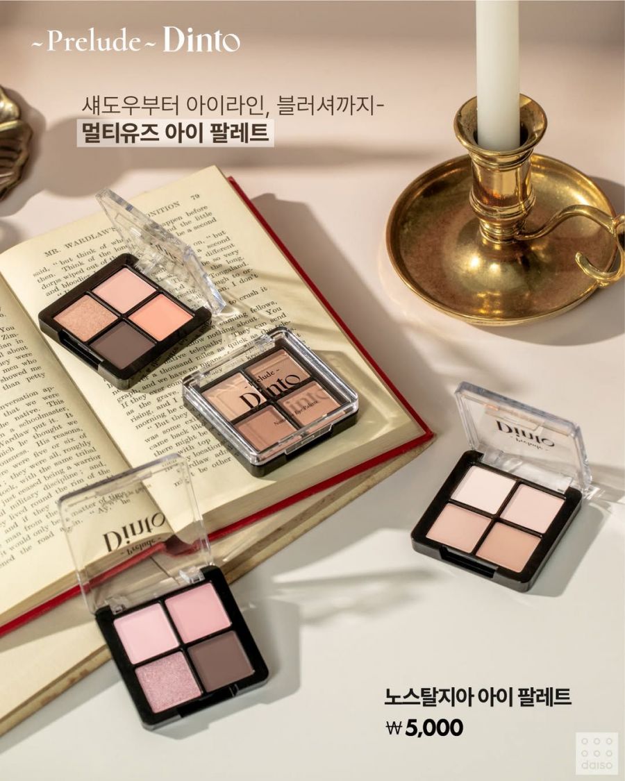 딘토가 선보인 아이팔레트 4가지. 다이소 인스타그램 캡처