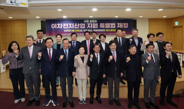 이차전지 산업 글로벌 주도권을 잡아라!… 포항시, 지원 특별법 제정 나서