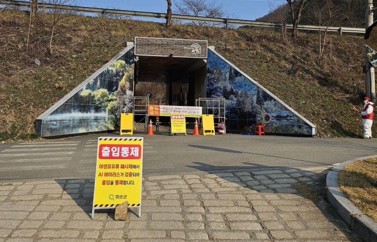전남도, 구제역·AI 확산세…'차단' 총력 대응