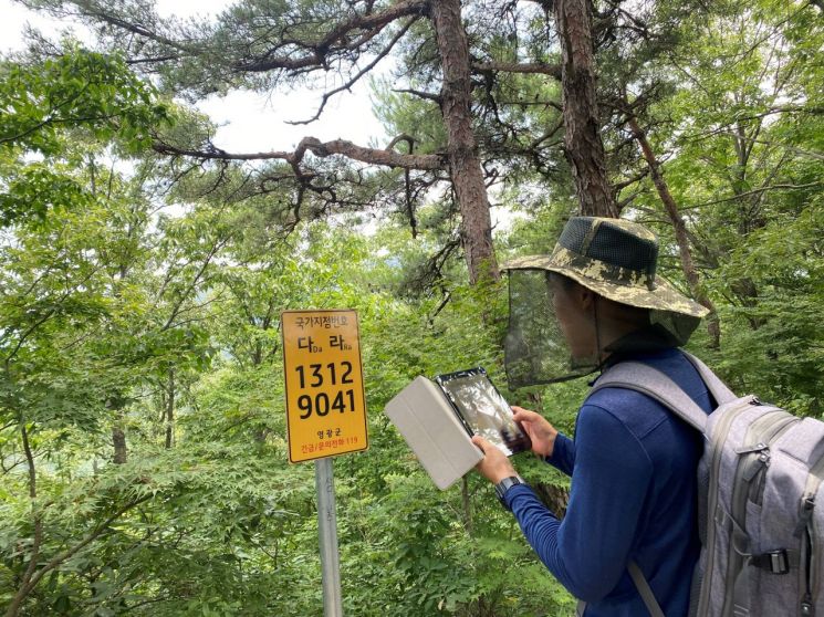 '산행사고' 기초번호판·국가지점번호 확인하세요
