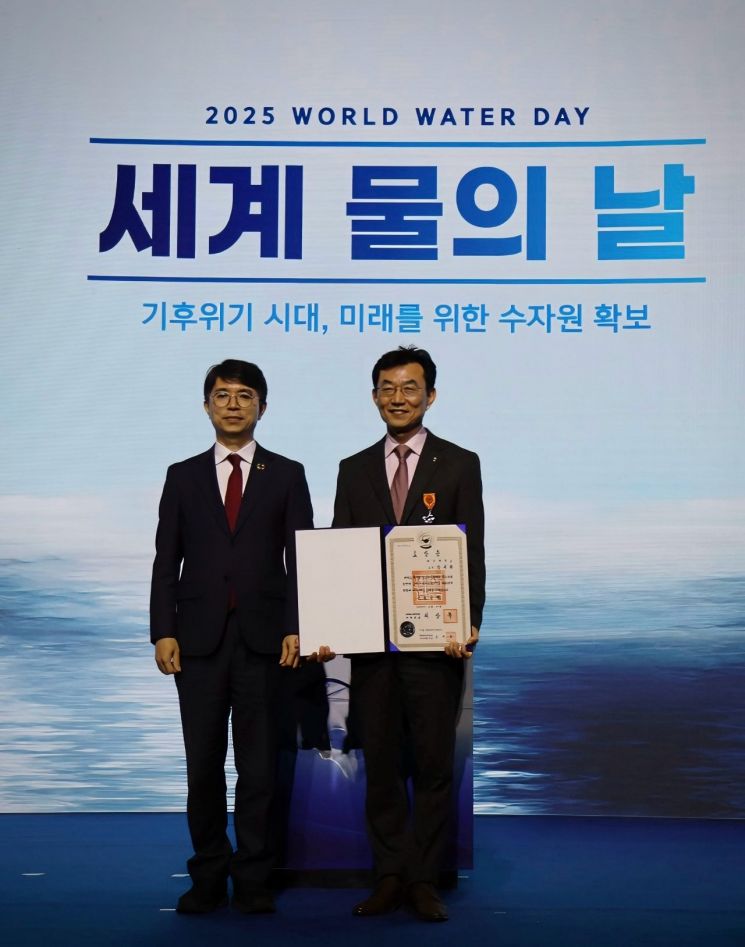 장석환 대진대 총장, ‘2025년 세계 물의 날’ 정부포상 수상