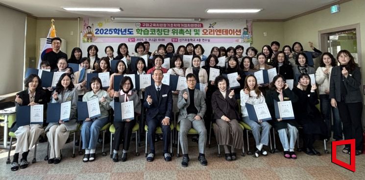 구미·김천 지역 초·중학생 대상…정서적 안정까지 고려한 맞춤형 지도