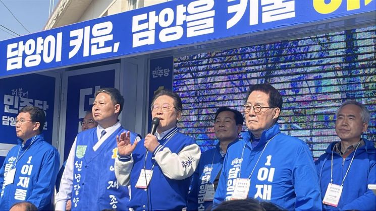 [포토] 이재명 "담양 발전, 이재종과 함께"