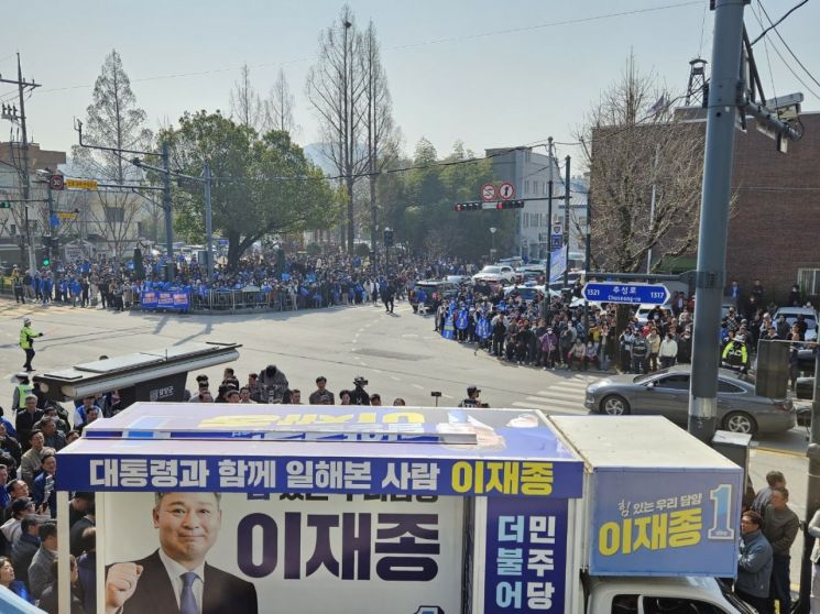 [포토] 이재종 민주당 담양군수 후보 유세장 2천여명 운집