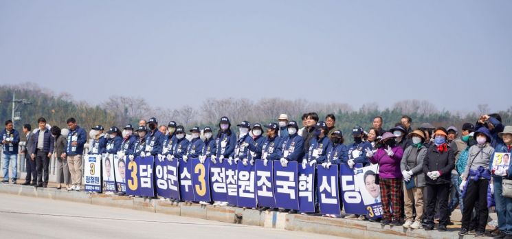 정철원 조국혁신당 담양군수 후보 “대민군조”