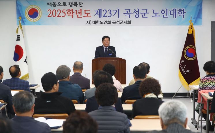 “47명 배움의 여정”…곡성군 노인대학 입학식