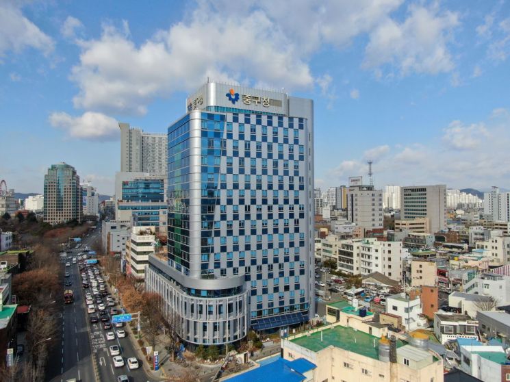 대구 중구청