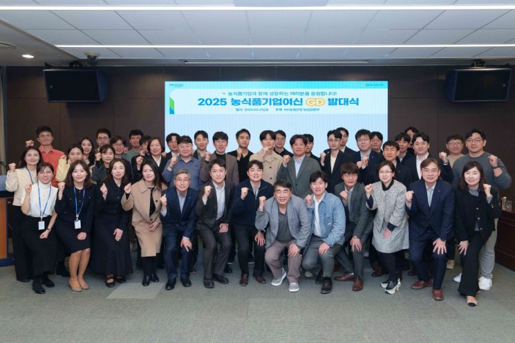 백남성 NH농협은행 농업금융부문 부행장과 농업금융 핵심인력으로 선발된 직원들이 기념사진 촬영을 하고 있다. NH농협은행 제공