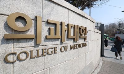 연합뉴스