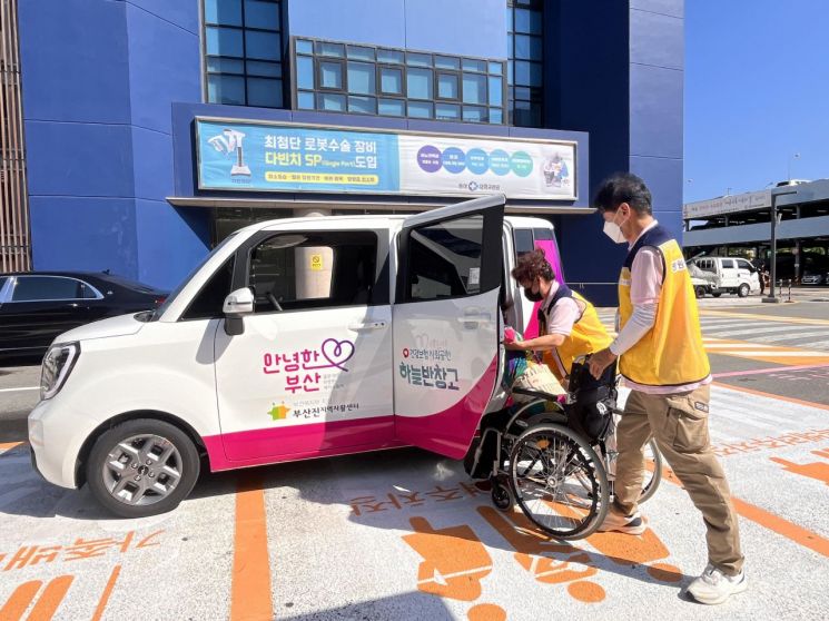 차량 동행매니저 통한 병원안심동행 서비스.