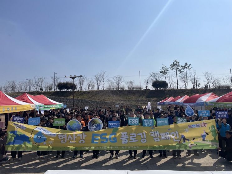 포항시 21일 형산강 야외 물놀이장 인근에서 형산강 ESG 플로깅 캠페인을 개최했다. 포항시 제공