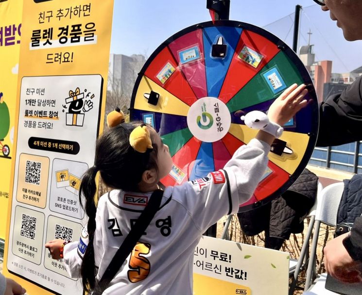 광주교통공사 “야구 볼 때 대중교통 이용하세요”