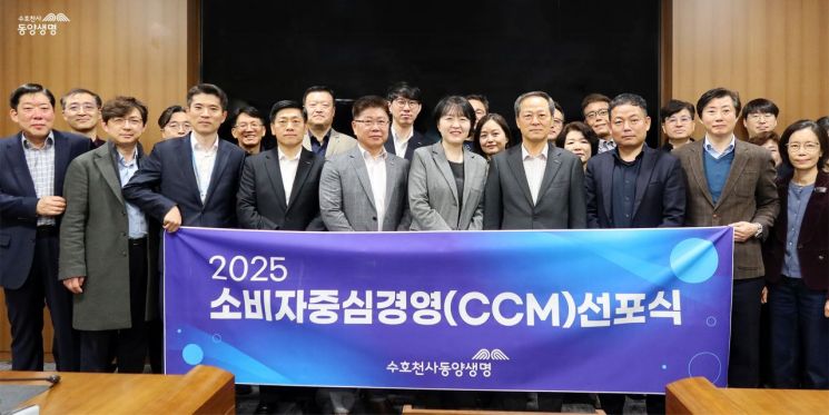 이문구 동양생명 대표 "고객 중심 경영 리더십 강화해야"